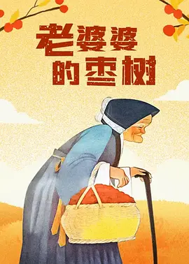 爱福利视频